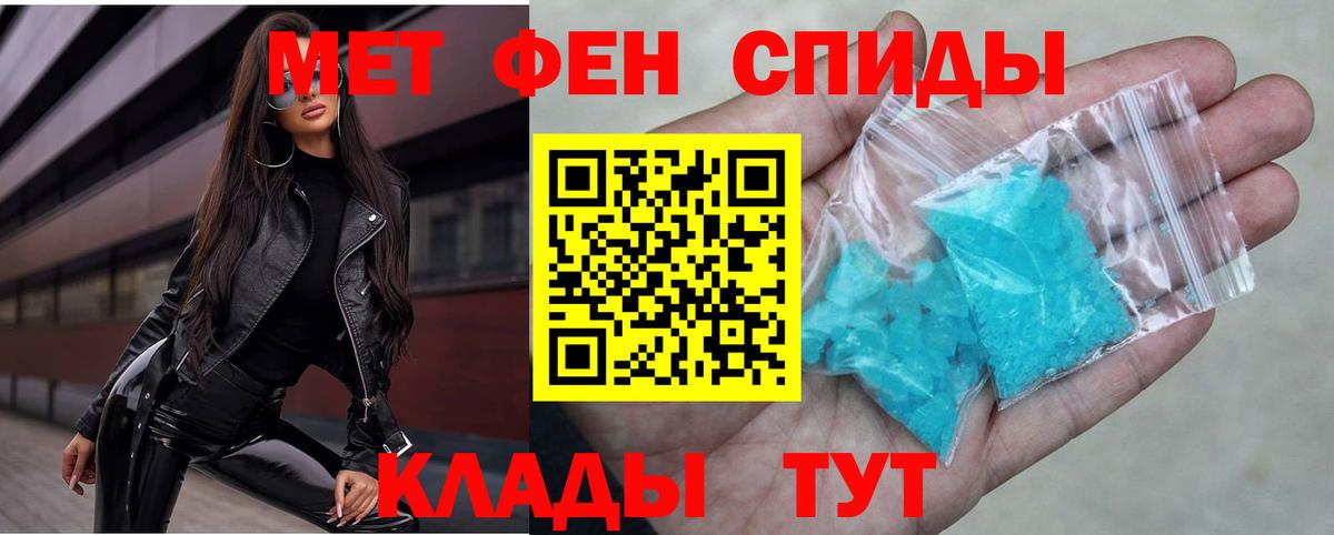 Amphetamine  Вход с VPN  Чайковский  АМФ 98% 