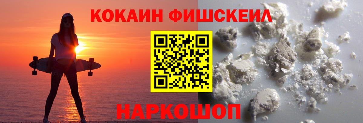 COCAIN 97% Чайковский