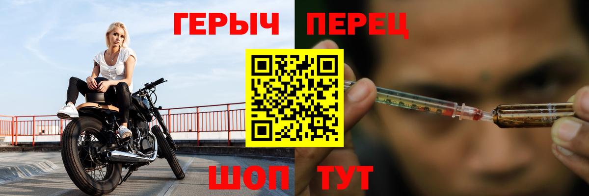 Героин афганец  Вход с VPN  ГЕРОИН  Чайковский 