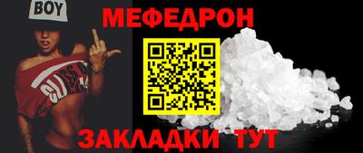 скорость Нарткала