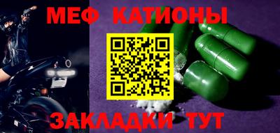 сатива Нальчик