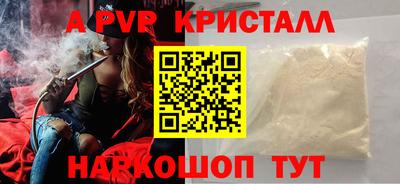 трава Наро-Фоминск