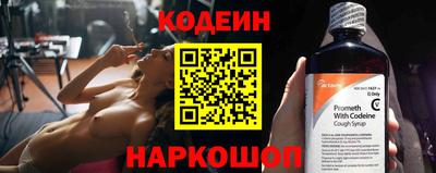 трава Наро-Фоминск