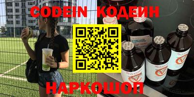 скорость Нарткала