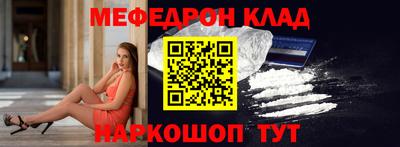 скорость Нарткала