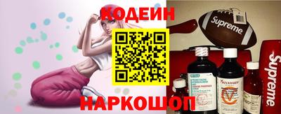 скорость Нарткала