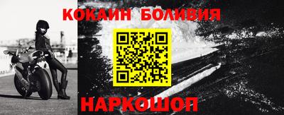 трава Наро-Фоминск