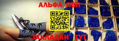 трава Наро-Фоминск