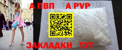 скорость Нарткала
