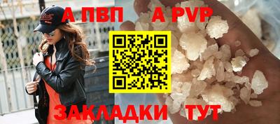 трава Наро-Фоминск