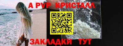 сатива Нальчик