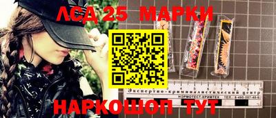 трава Наро-Фоминск