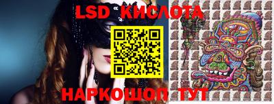 трава Наро-Фоминск