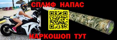 трава Наро-Фоминск