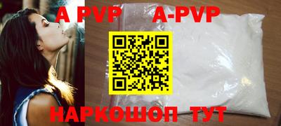 трава Наро-Фоминск
