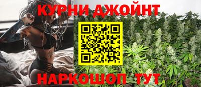 трава Наро-Фоминск