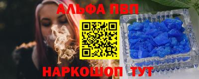 сатива Нальчик
