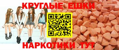 скорость Нарткала