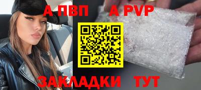 скорость Нарткала