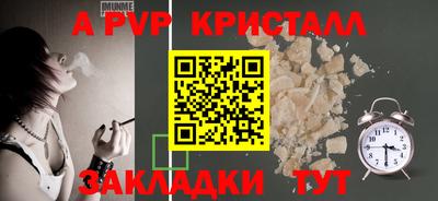 трава Наро-Фоминск
