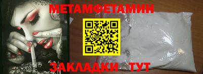 сатива Нальчик