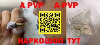 трава Наро-Фоминск