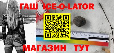 сатива Нальчик
