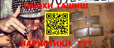 скорость Нарткала