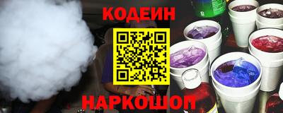 сатива Нальчик