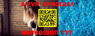 сатива Нальчик