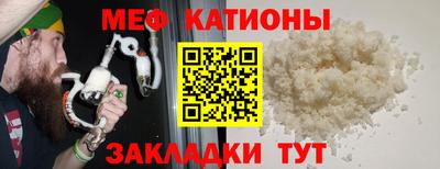 сатива Нальчик