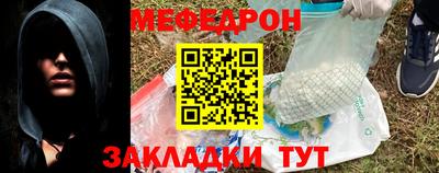 трава Наро-Фоминск