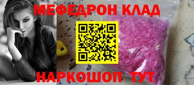 сатива Нальчик
