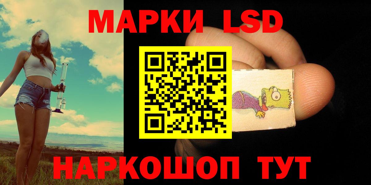 LSD-25 экстази ecstasy  ссылка на мегу онион  Чайковский  LSD-25 экстази  Вход с VPN  LSD-25 экстази кислота 