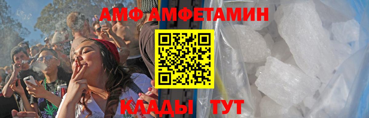 Метамфетамин витя  Метамфетамин витя  Вход с VPN  Чайковский 
