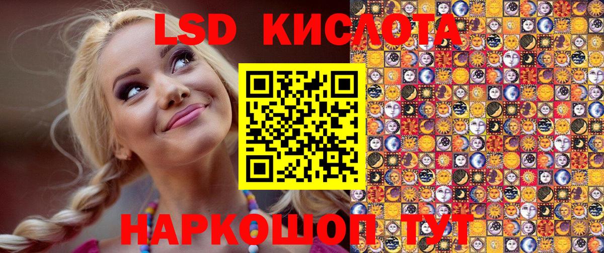 Марки N-bome 1,5мг  Марки N-bome 1,5мг  Вход с VPN  Марки 25I-NBOMe  Чайковский 