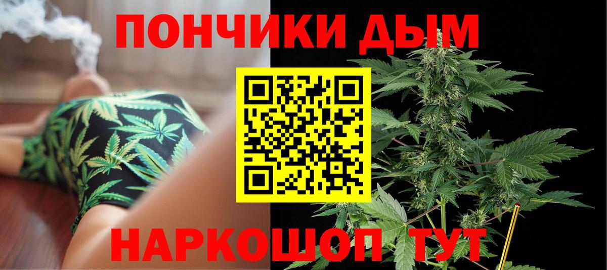 Бошки Шишки VHQ Чайковский